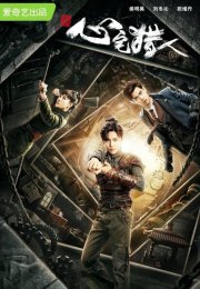 ������� �� ������������ (2020)