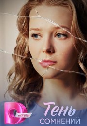 ���� �������� (2026)