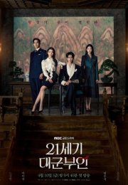 ���� ������ XXI ���� (2026)