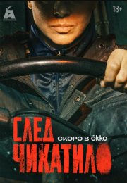 ���� �������� (2026)