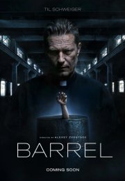 ����� (2026)