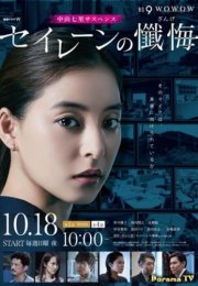 ��������� ����� (2020)