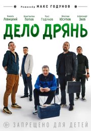 ���� ����� (2026)