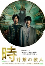 �������� � ���� � ������ (2026)