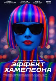 ������ ��������� (2025)