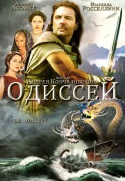 ������� (1997)