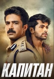 ������� (2026)