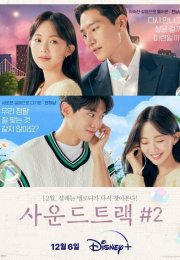 ��������� � 2 (2023)