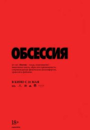 �������� (2025)