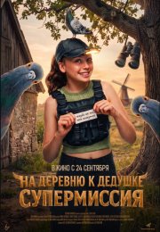�� ������� � �������. ����������� (2026)