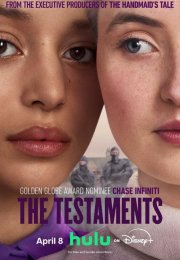 ������ (2026)