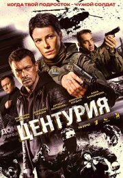 �������� (2026)