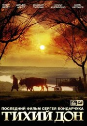 ����� ��� (1992)