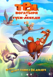 ��� �������� � ����-������ (2026)