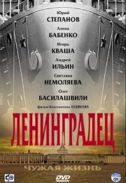 ����������� (2005)