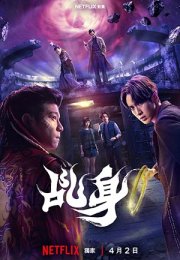 ����� ����� (2026)