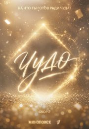 ���� (2026)
