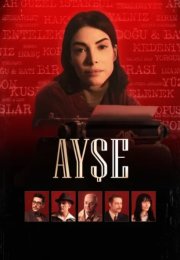 �������� ����������� (2026)