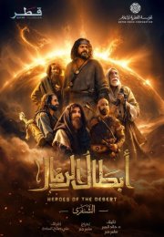 ����� ������� (2026)