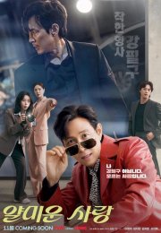 ��������� ������������� (2025)