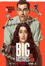 ������� ������ (2026)