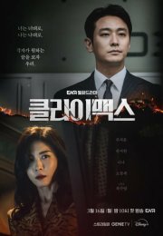 ������ / ����������� (2026)