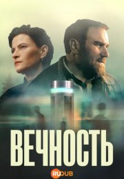 �������� (2026)