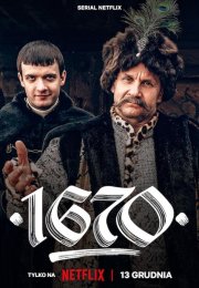 1670 (1-3 �����)