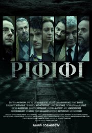 ���������� ���� (2025)