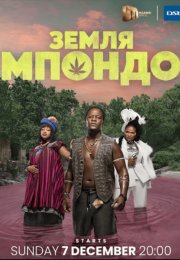 ����� ������ (2025)