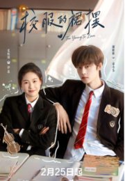 ������� ��� ��� ����� / ������� ������, ����� ������ / ����� �������� ����� (2026)