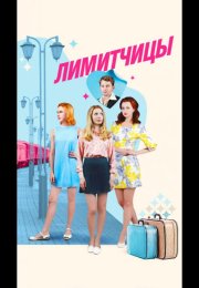 ��������� (2023)