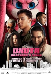 ����� �� �������� ����� (2025)