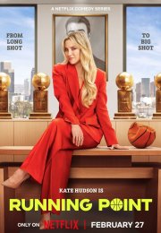 ��������� ������� / ����� ������ ����� (1-2 �����)