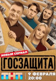 ��������� (2026)