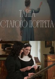 ����� ������� �������� (2026)