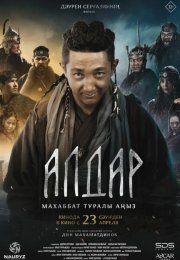 �����. ������� � ����� (2026)