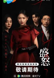 �� �������� ����� / �� �������� ������ / �� ������ (2026)