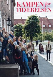 ������ �� ����� (2014)