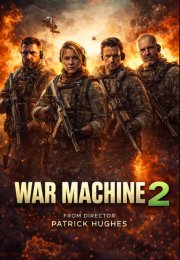 ������� ������ 2 (2028)