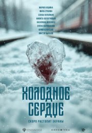 �������� ������ (2025)