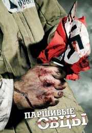 �������� ���� (2010)