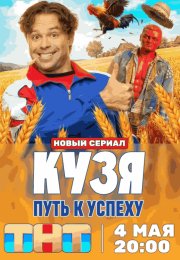 ����. ���� � ������ (2026)