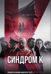 ������� � (2026)