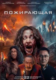 ���������� (2026)