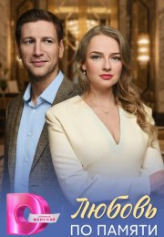 ������ �� ������ (2026)