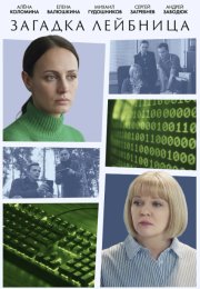 ������� �������� (2026)