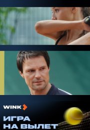 ���� �� ����� (2026)