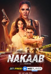 ����� (2021)