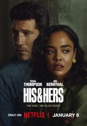 ��� � �� (2026)